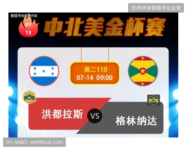 北美赛事转播中心部署原生云架构以缩减6月赛事信号时延